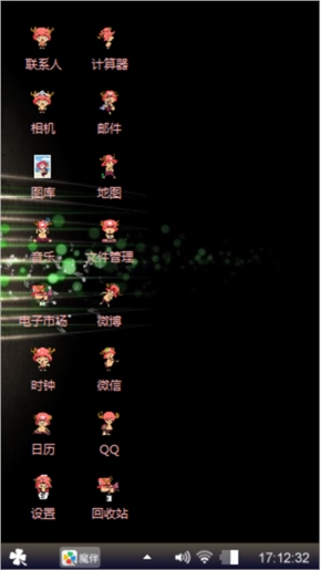 暗黑