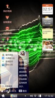 暗黑