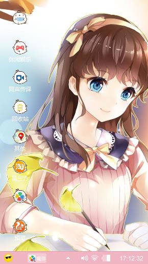 少女晴空