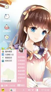 少女晴空