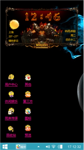 星际狂少