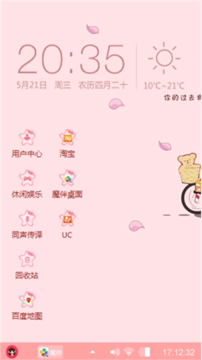 兔子