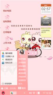 兔子