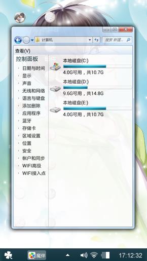 清新小帅哥一枚
