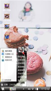 额额