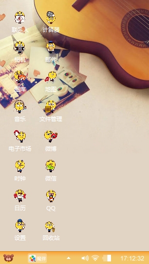 小清新