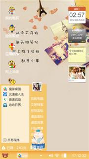 小清新