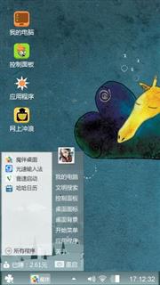 长颈鹿