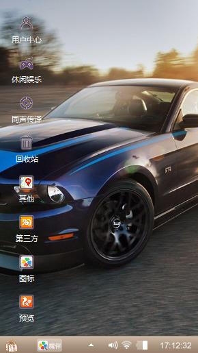 汽车
