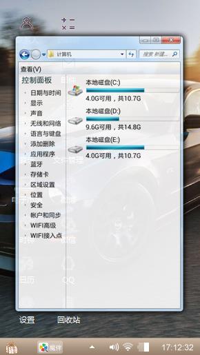 汽车