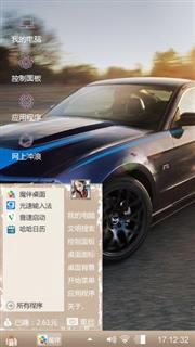 汽车