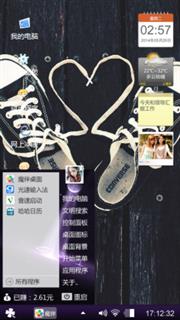 谭兮兮