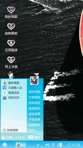 爱情