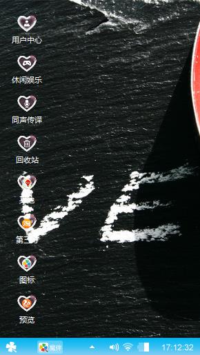 爱情