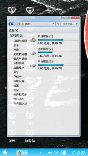 爱情