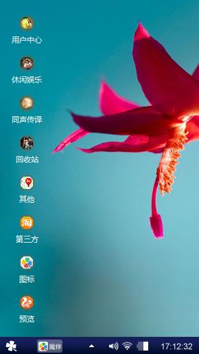 好好