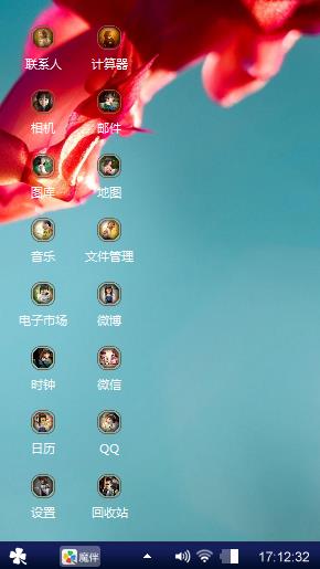 好好