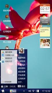 好好