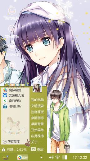 动漫