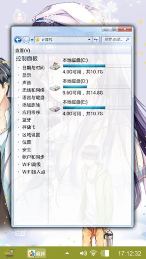 动漫