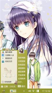 动漫