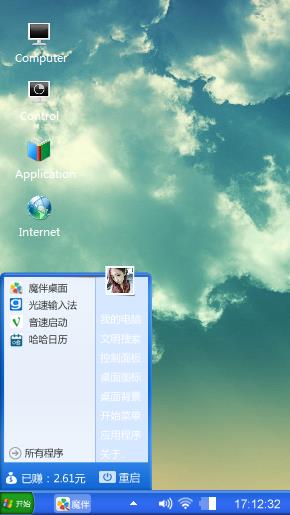 天空