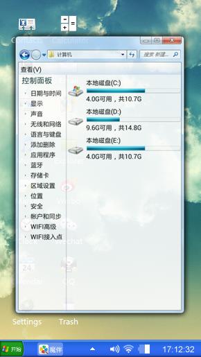天空