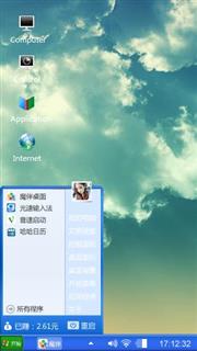 天空