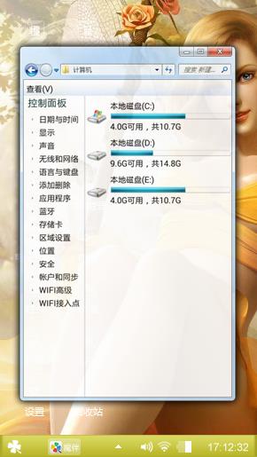荡秋千的美女