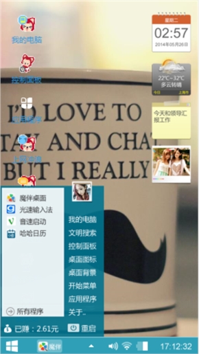 爱情