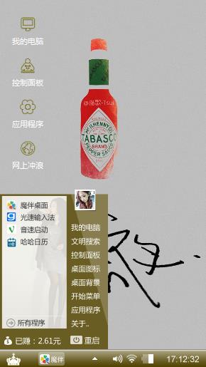 熬夜