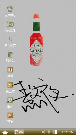 熬夜