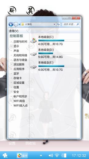 帅哥郑元畅