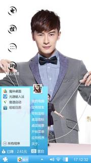 帅哥郑元畅