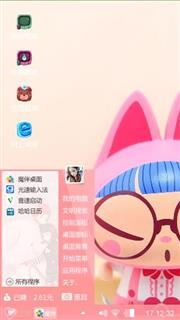拽猫