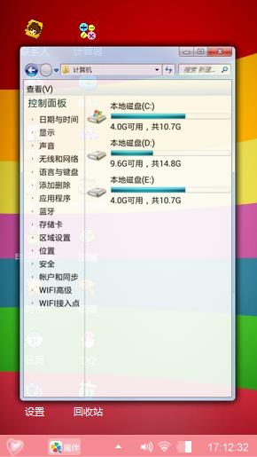 彩虹线条