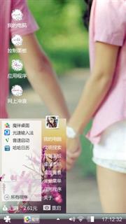 落殇