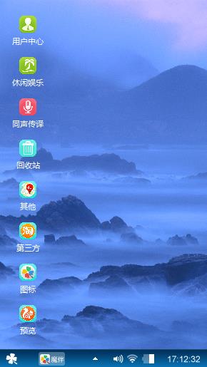山