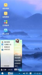 山
