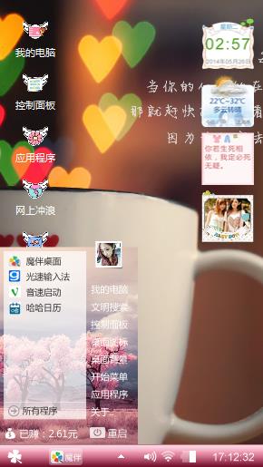 爱情