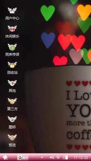 爱情