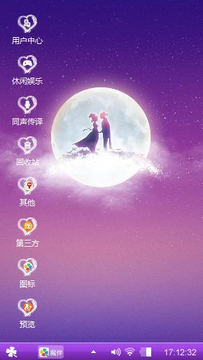 幸福  three