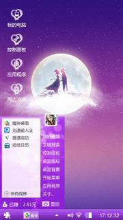 幸福  three