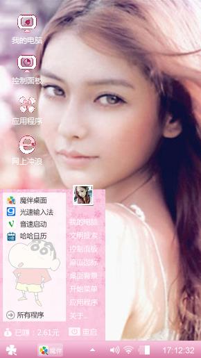 风中女子