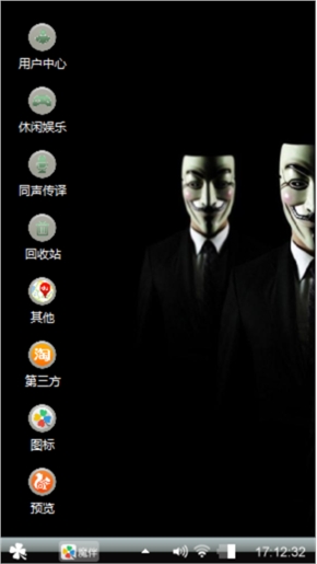 Mc情绪制作V复仇者