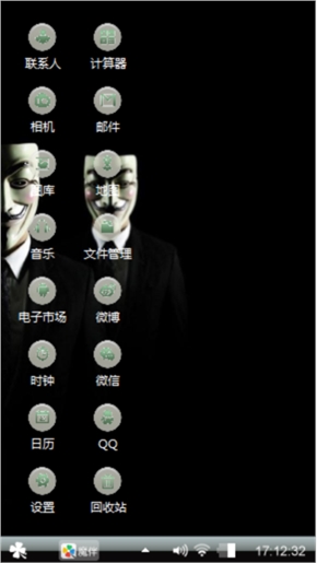 Mc情绪制作V复仇者