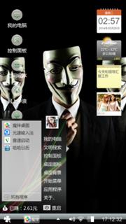 Mc情绪制作V复仇者