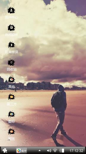 一个人的旅行