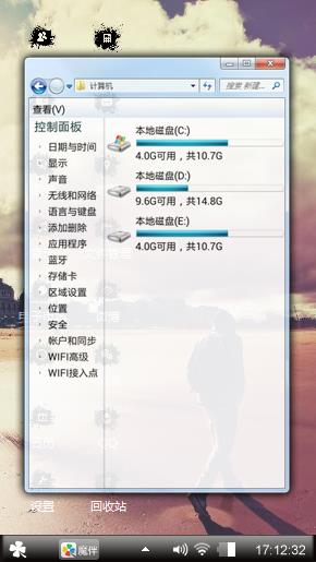 一个人的旅行