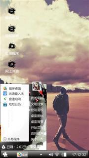 一个人的旅行